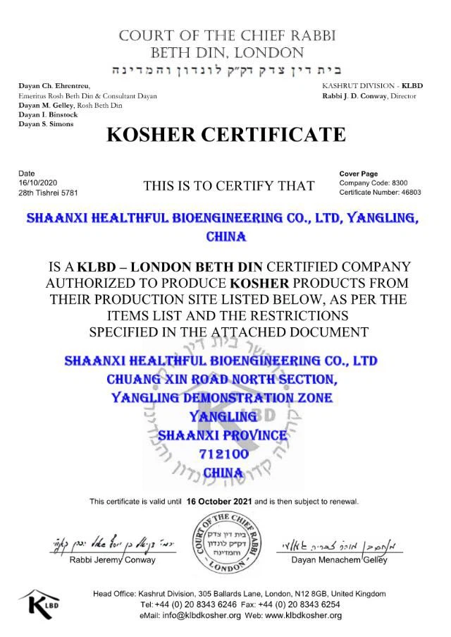 Sea Buckthorn Seed/Fruit Oil Powder/Microencapsulated Sea Buckthorn Seed Oil Powder