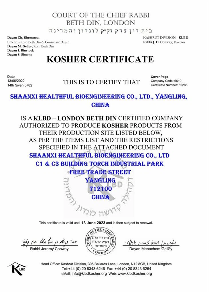 kosher-2023.06.13