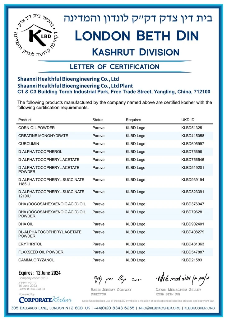 Natural Vanillin Powder
