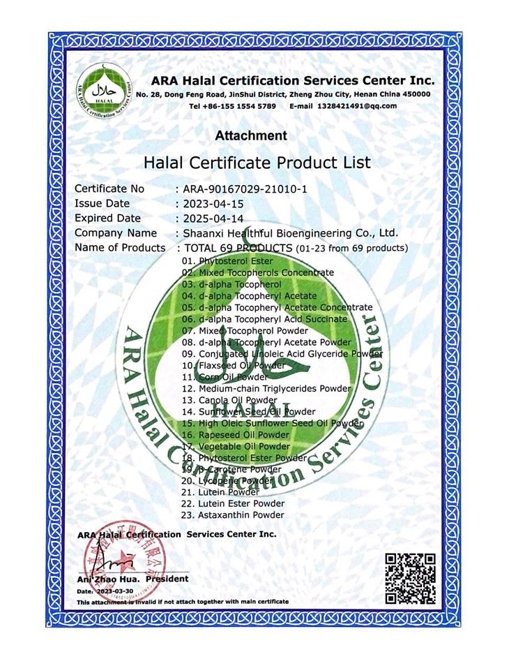 Natural Vanillin Powder