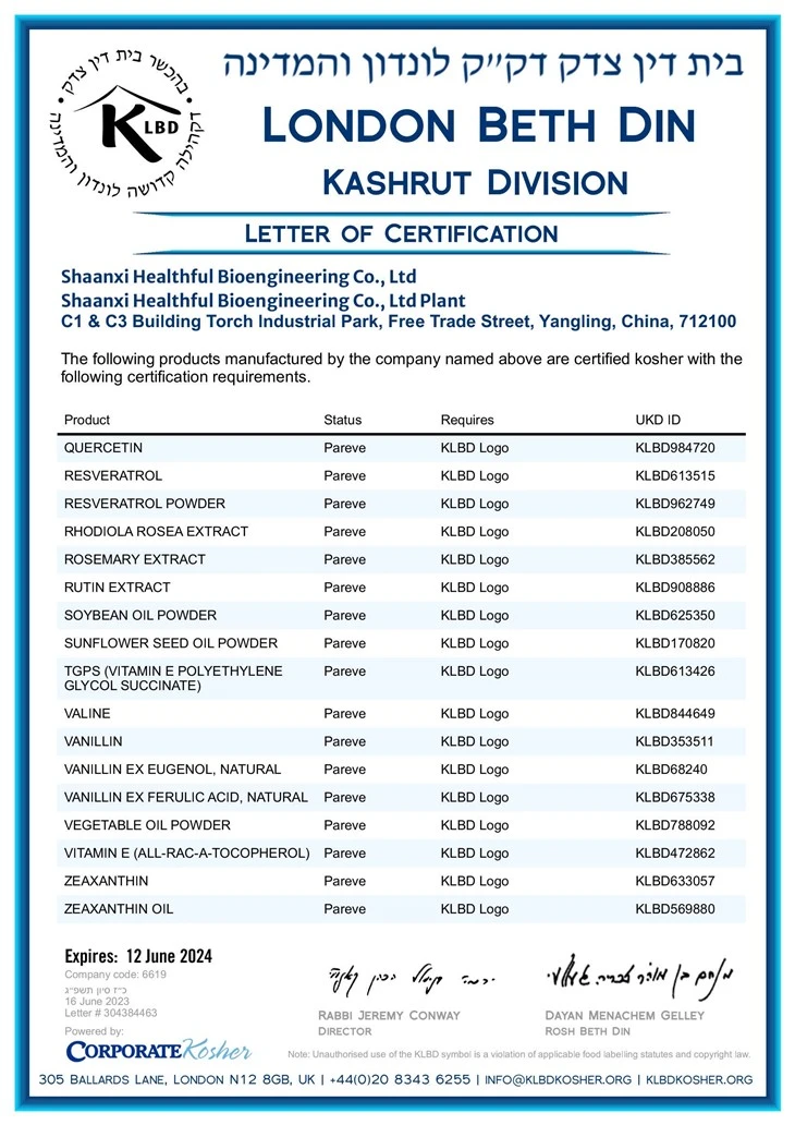 Natural Vanillin Powder
