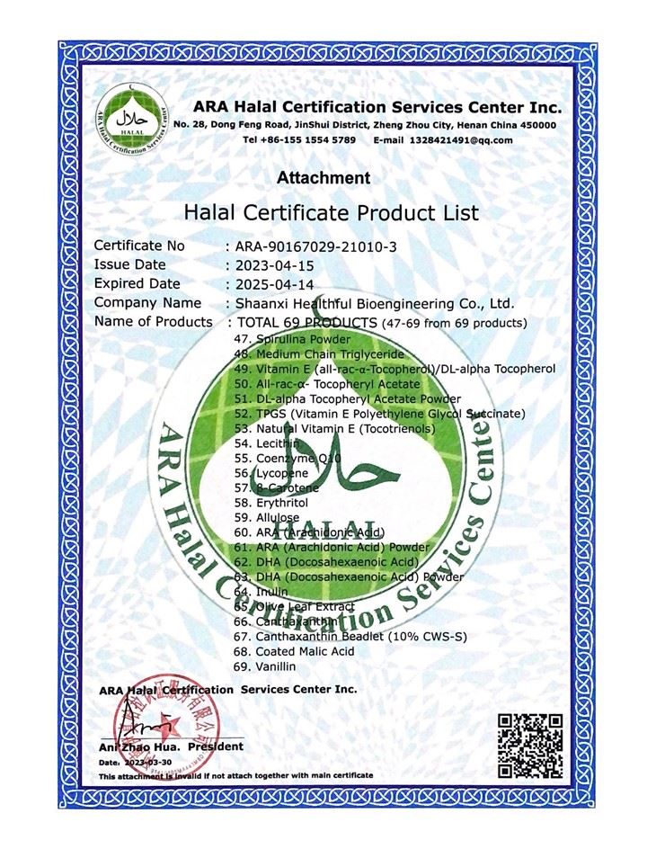 Natural Vanillin Powder