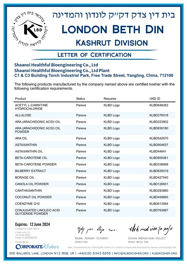 Natural Vanillin Powder